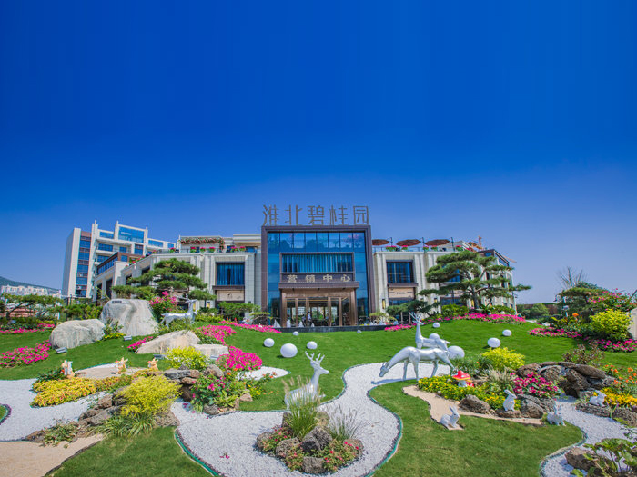 淮北碧桂園項目